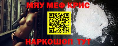 каннабис Рузаевка