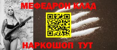 spice Рыбинск