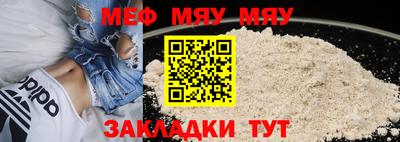 каннабис Рузаевка