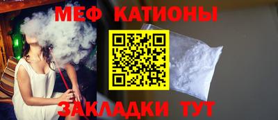 каннабис Рузаевка