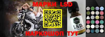каннабис Рузаевка