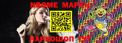 каннабис Рузаевка