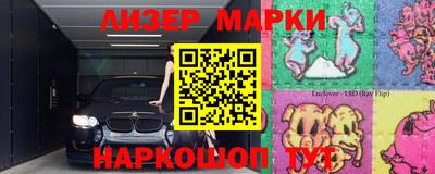 spice Рыбинск