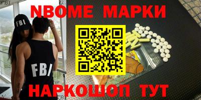 spice Рыбинск