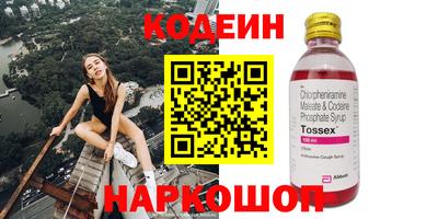 spice Рыбинск