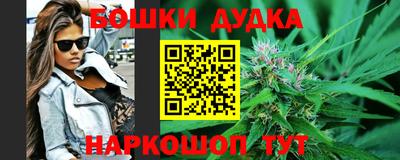 каннабис Рузаевка