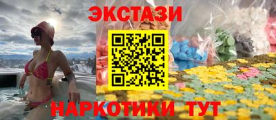 каннабис Рузаевка