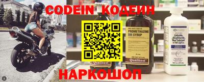 spice Рыбинск