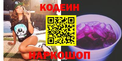 spice Рыбинск