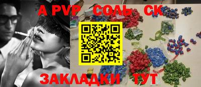 каннабис Рузаевка