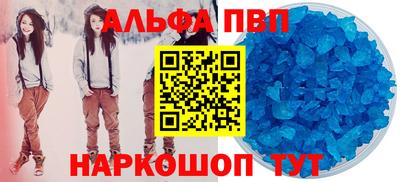 spice Рыбинск