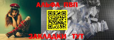 каннабис Рузаевка