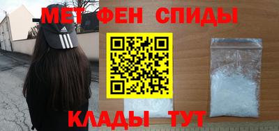 spice Рыбинск