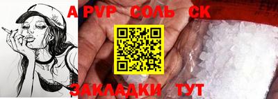 каннабис Рузаевка