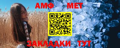 spice Рыбинск