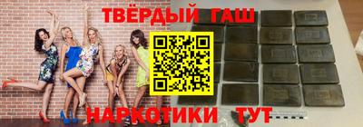 каннабис Рузаевка