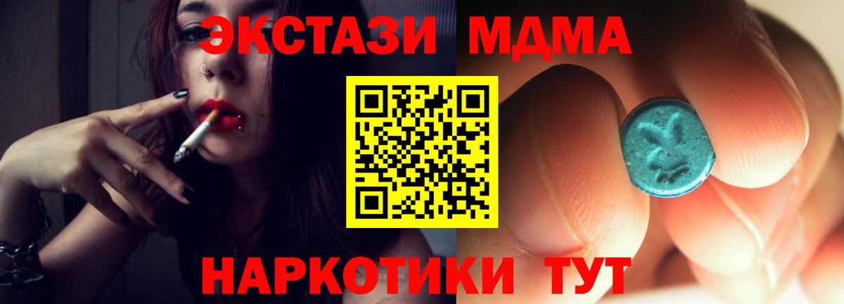 Сергиев Посад  Вход с VPN  МЕФ кристаллы  ГАШ  Марихуана  КОКАИН  A-PVP СК  