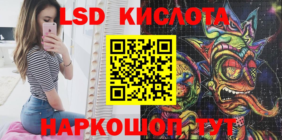 Марки N-bome 1,8мг  Вход с VPN  Сергиев Посад 