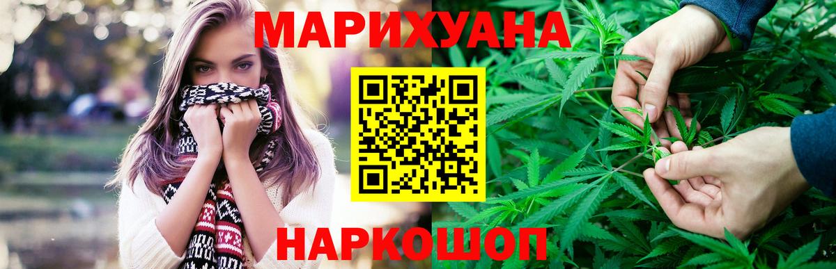 Псилоцибиновые грибы Сергиев Посад
